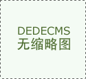 <strong>已依法依约封闭该账</strong>