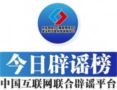 陈仓机关已对王某处以行政处