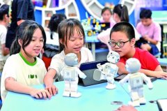 <b>天津将积极鞭策人工智能赋能教育讲授变化创</b>