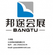 为全球展商取当地采购商搭建高接平台
