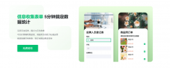 以及但愿通过AI估效率的HR团队
